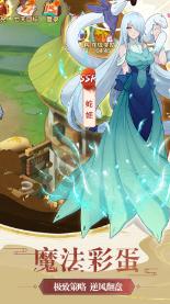 逃离公司办公室