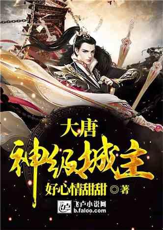 消逝的光芒：信徒