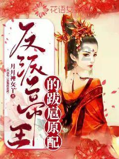 鸣人传