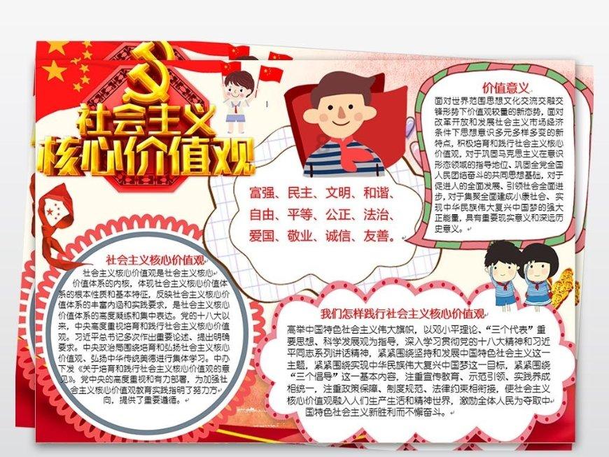 在家如何炒板栗？需要用到哪些器皿？游戏画面