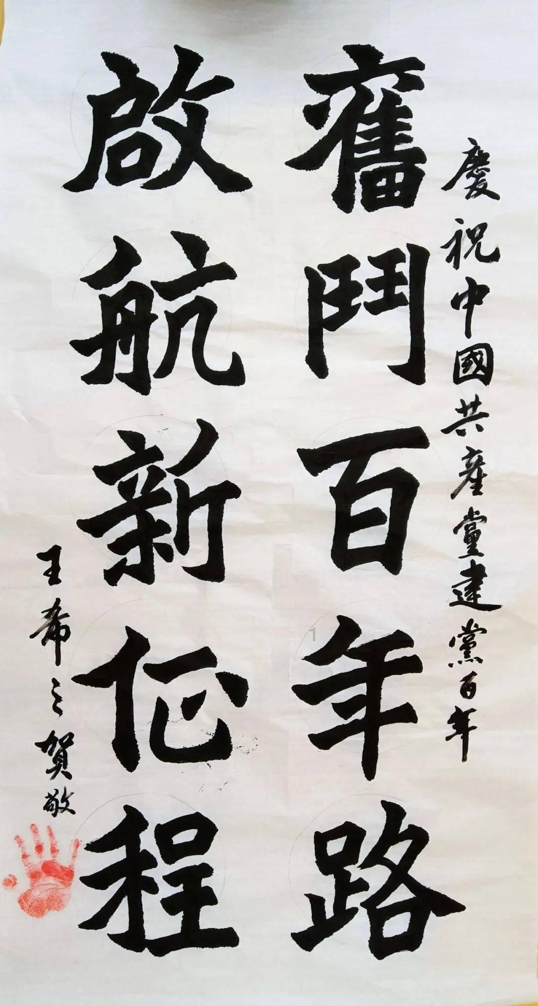 火柴人生存挑战